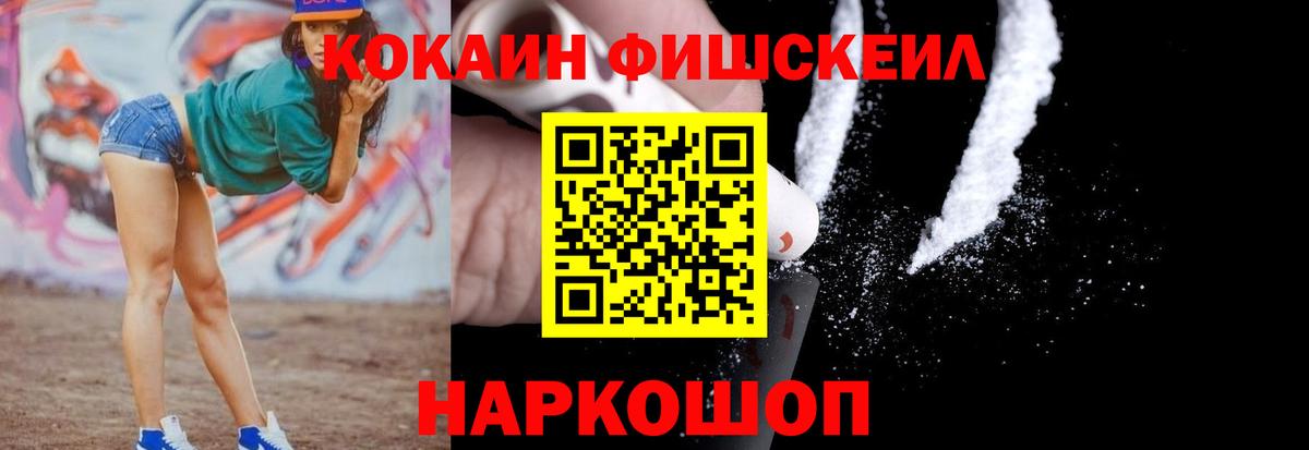 Кокаин Колумбийский Ульяновск