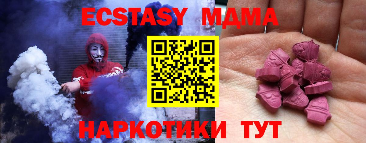 ГАШИШ  МЕТ  Ульяновск  Вход с VPN  МЕФ кристаллы  Бошки Шишки  MDMA 