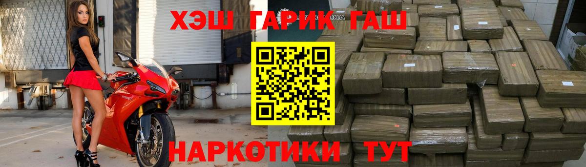 Ульяновск  ГАШИШ  Вход с VPN  ГАШИШ Cannabis  ГАШ Ice-O-Lator 