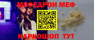 экстази Можайск