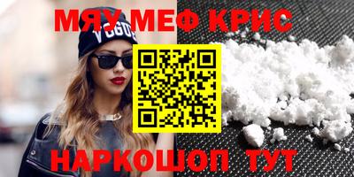 экстази Можайск