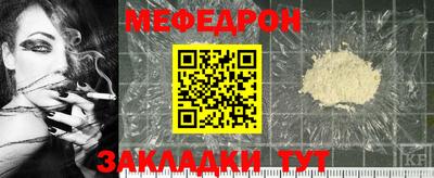 индика Можга