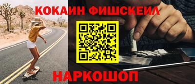 экстази Можайск