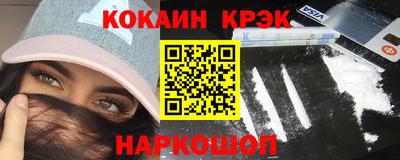 экстази Можайск