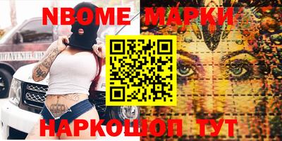 экстази Можайск