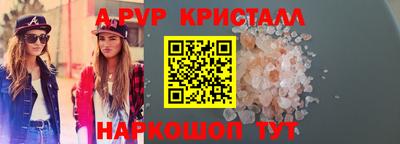 индика Можга