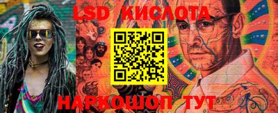 экстази Можайск