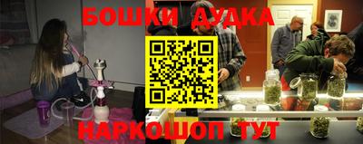 гашиш Моздок