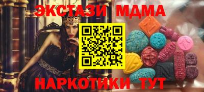 экстази Можайск