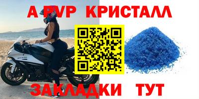 экстази Можайск