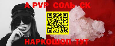 экстази Можайск