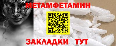 экстази Можайск