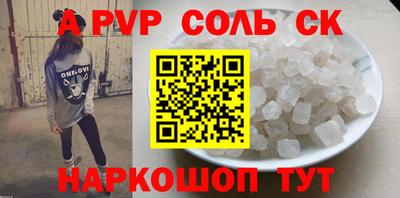 индика Можга
