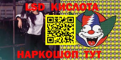 экстази Можайск