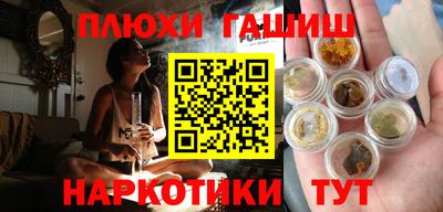 гашиш Моздок