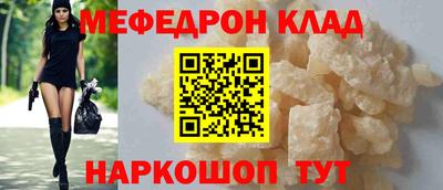 экстази Можайск