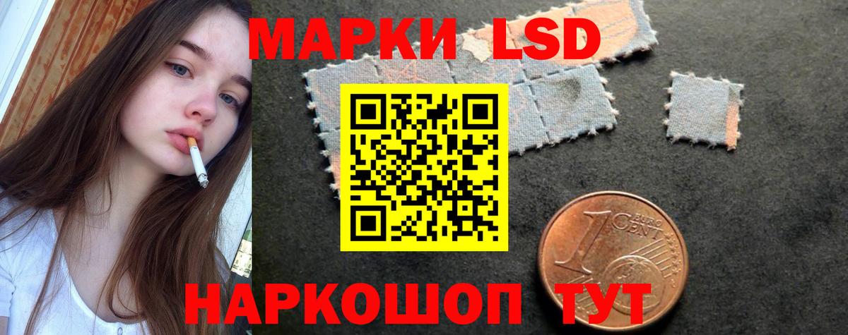 Лсд 25 экстази ecstasy  Вход с VPN  Ульяновск 