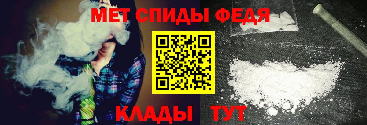 Метамфетамин Декстрометамфетамин 99.9%  Вход с VPN  Метамфетамин Декстрометамфетамин 99.9%  Ульяновск 