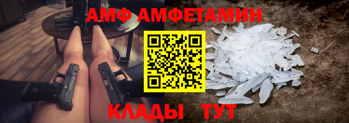 Метамфетамин Декстрометамфетамин 99.9% Ульяновск