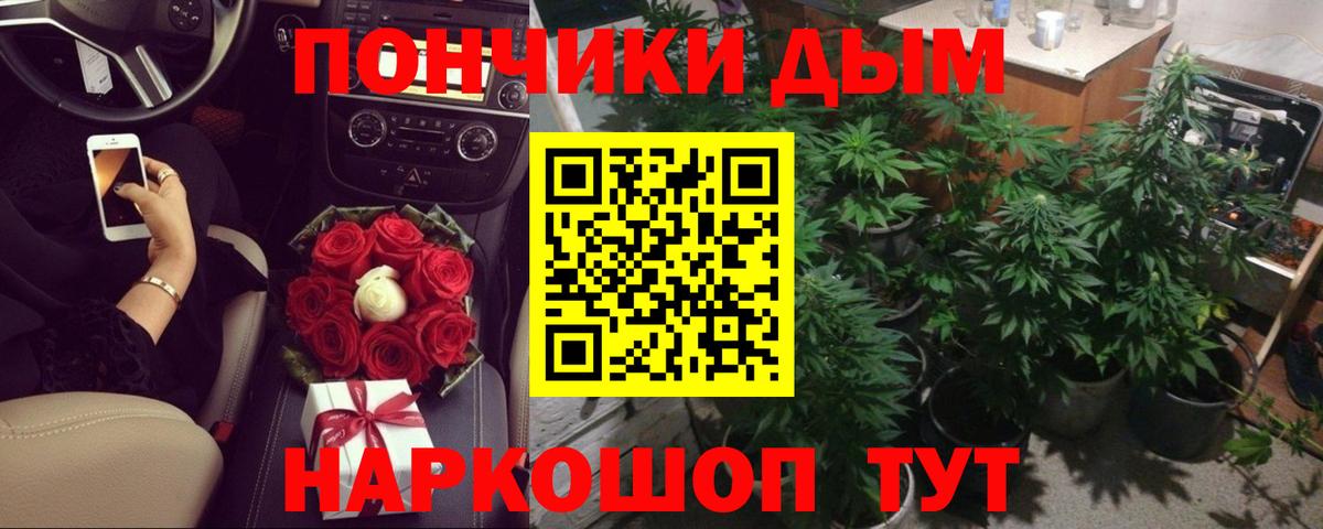 Марихуана марихуана  Вход с VPN  Ульяновск  Конопля THC 21% 