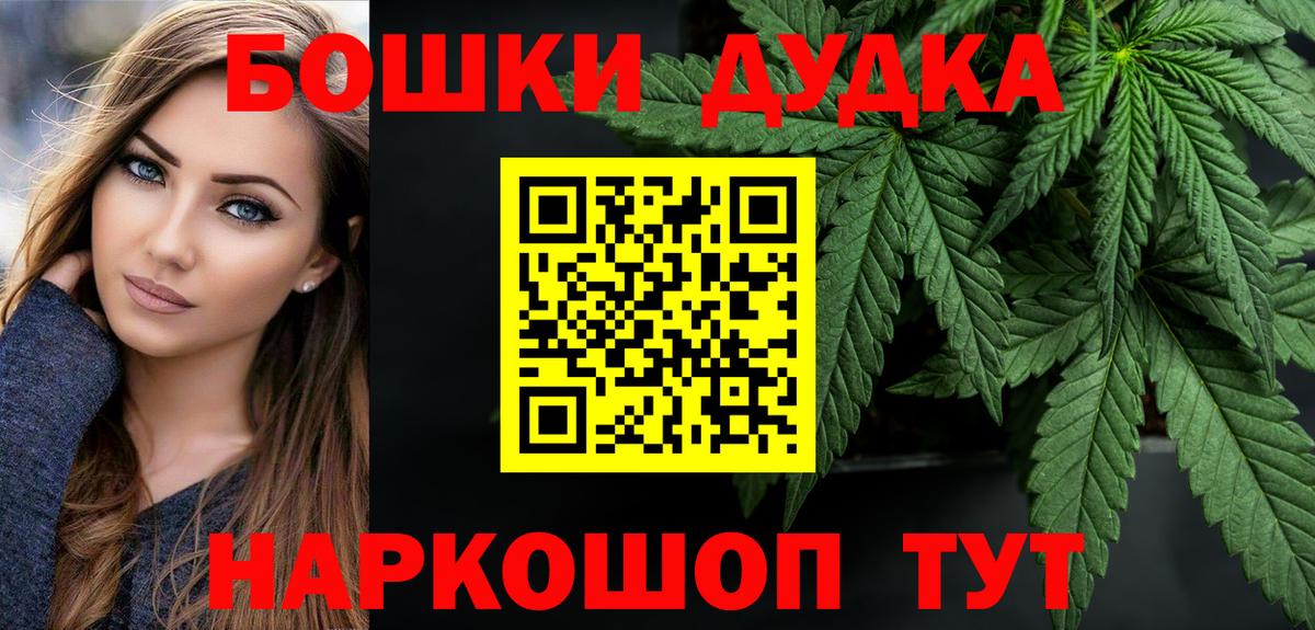 Конопля LSD WEED Ульяновск